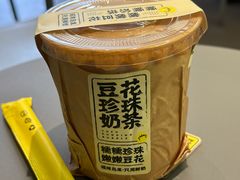 -茶力的小怪兽(中康店)