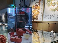-tea'stone (万象天地店)