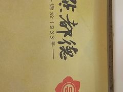 -点都德(汇盈广场店)