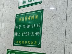 -老殷锅仔