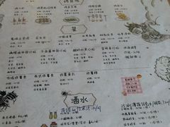 -鬼味烤翅(南锣鼓巷店)