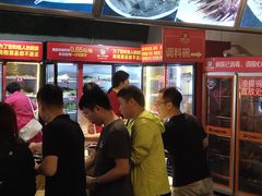 -钢管厂歆瑞源油卤串串香(春熙路太古里店)