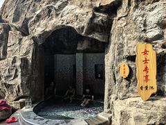 -裕龙汤泉