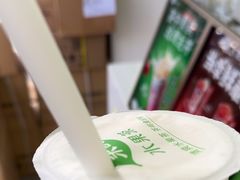 -茶屿水果茶(太古里店)