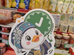 -但家香酥鸭(民生路总店)