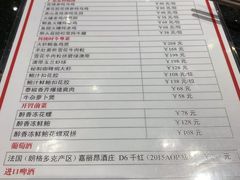 菜单-正斗·港式粤菜(SKLP店)