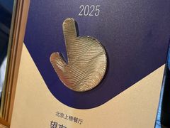 -望京一号·重庆江湖菜(工体店)