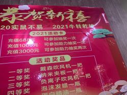 点击看大图 -东方美妍