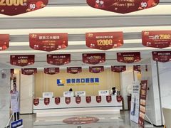 -诺贝尔一诺口腔医院(雁塔院区)