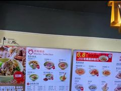 -熊大师牛羊粉(红谷凯旋店)