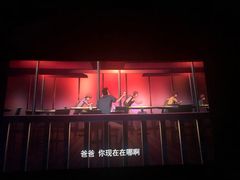-幸福蓝海国际影城(南京商厦店)