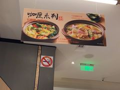 -新旺茶餐厅·早餐(香港广场店)