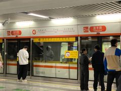 -盈丰路(地铁站)