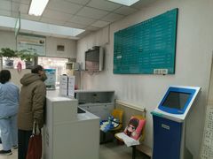 -首都医科大学附属北京同仁医院(西区)