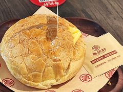 -粤拭轩·广东味道(祥和里店)