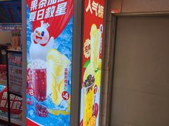 -蜜雪冰城(宝龙广场店)