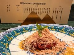 -鮨冠OMAKASE食べ放题(北京首店)