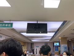 -广州仁爱天河医院体检中心