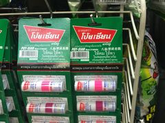 -7-Eleven(don mueang international airport)