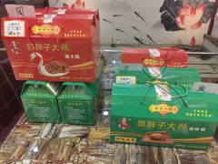 -林口邵胖子大鹅(新安街东五店)