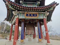 -九华山公园
