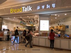 -面包新语(KKMALL京基店)