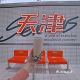 sevenbus