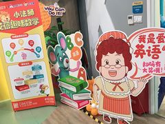 -昂立教育凯顿成长中心(嘉定南翔校区)