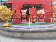 -光启城时尚购物中心