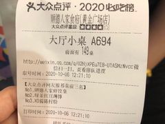 -顺德人家食府(黄金广场店)