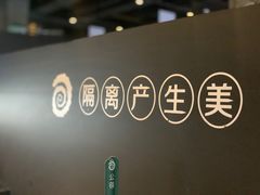 -很久以前羊肉串(簋街店)