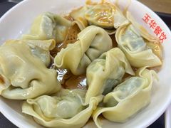 冷馄炖-玉华饮食店(茅台路店)