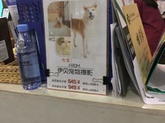 -瑞派长江宠物医院·猫科·外科·24小时夜护(谊城公寓分院)