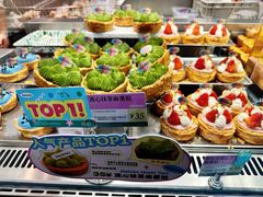 -PAOPAO Bakery&Café(港汇店)