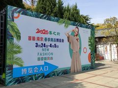 -郑和公园
