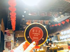 -聚合鑫东北熏酱熟食麻辣面(长阳店)