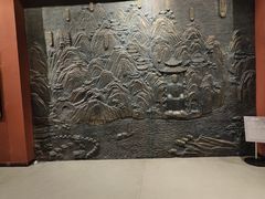 -乐山市博物馆