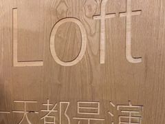 -同仁四季椰子鸡(福田东园总店)