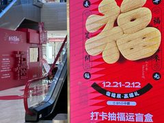 -开元商城(钟楼店)