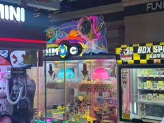 -反斗乐园(领展中心城店)