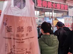-董师傅水磨煎饼(天塔菜市场店)