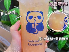 -茶百道(昌里路店)