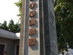 门面-江南水师学堂遗迹