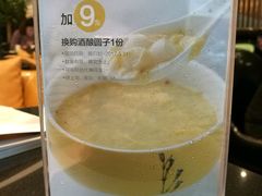 -鹿港小镇(金虹桥国际中心店)