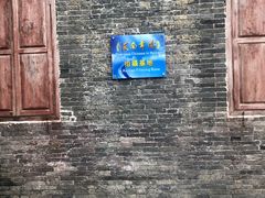 -蔡家宅