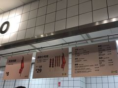 门面-宜家·瑞典风味餐厅(无锡店)