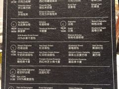-WHEAT&BAKER-麥(凯德来福士店)