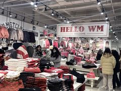 -万达广场(无锡滨湖店)