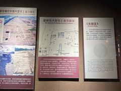 -洛阳周王城天子驾六博物馆