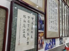 -东兴顺爆肚张